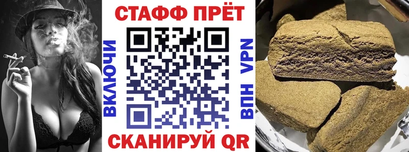 Купить закладку Орск ГАШИШ СК Меф
