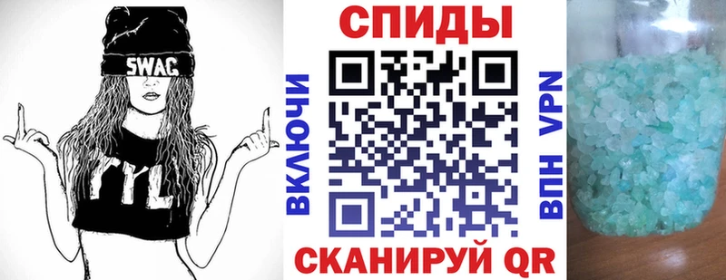 АМФЕТАМИН 98% хочу Орск