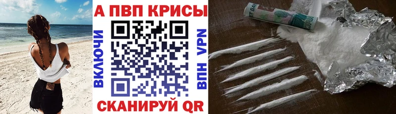 даркнет официальный сайт  хочу   Орск  A-PVP мука 