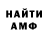 Метадон мёд Chofi Schwein