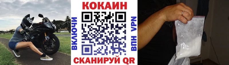 blacksprut ссылка  Орск  Кокаин VHQ 