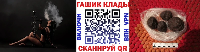 Гашиш ice o lator Орск
