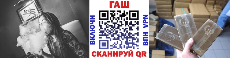 Гашиш индика сатива  Орск 