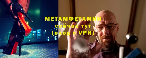 мефедрон VHQ Абаза