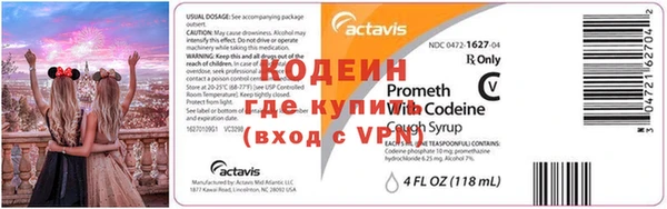 мефедрон VHQ Абаза