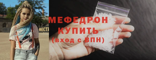 мефедрон VHQ Абаза