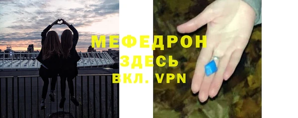 мефедрон VHQ Абаза