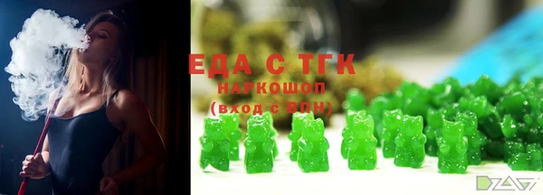 дистиллят марихуана Алзамай