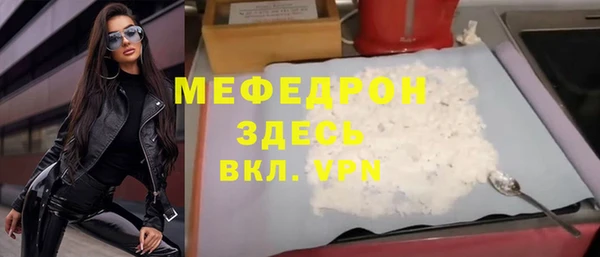 мефедрон VHQ Абаза