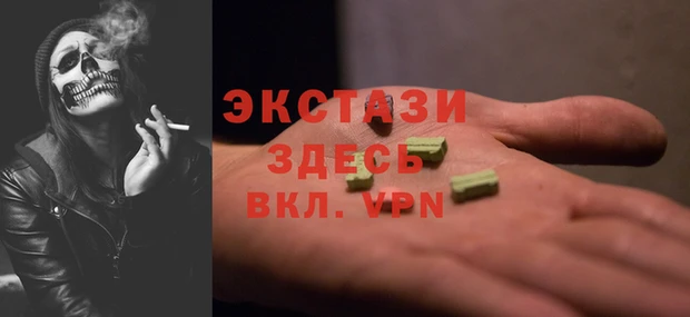 дистиллят марихуана Алзамай