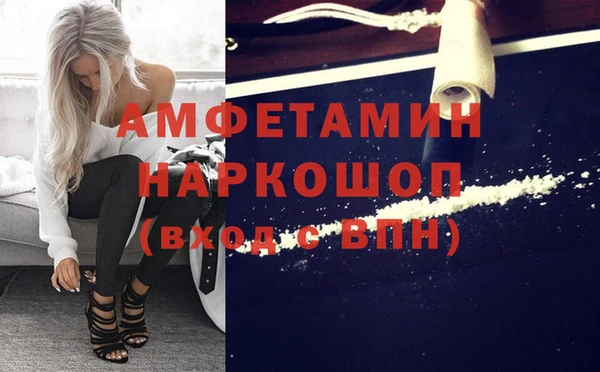 мефедрон VHQ Абаза