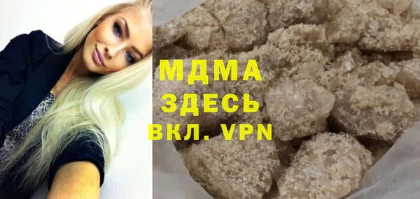 мдпв Абдулино