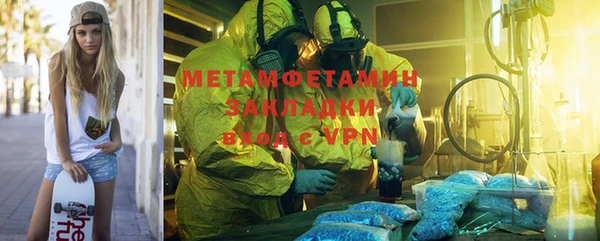 гидропоника Абинск