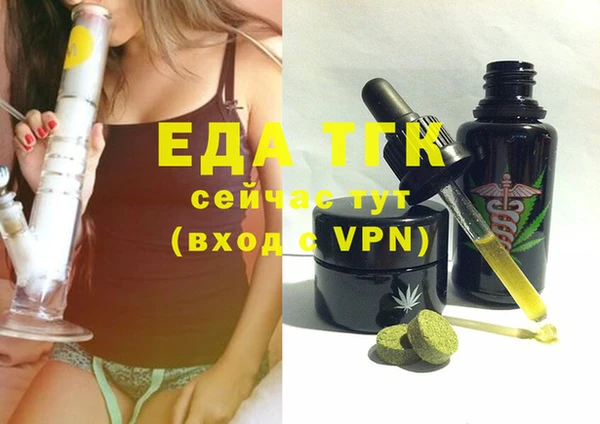ECSTASY Алексеевка