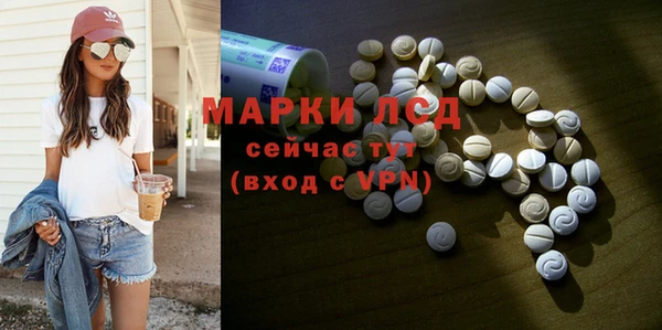ECSTASY Алексеевка