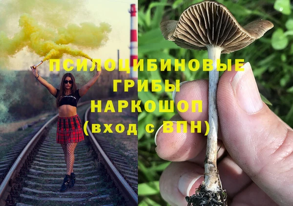 мефедрон VHQ Абаза