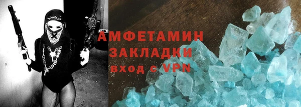 альфа пвп Навашино
