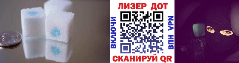 Лсд 25 экстази ecstasy  Орск 