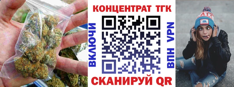 купить наркотик  Орск  ТГК Wax 